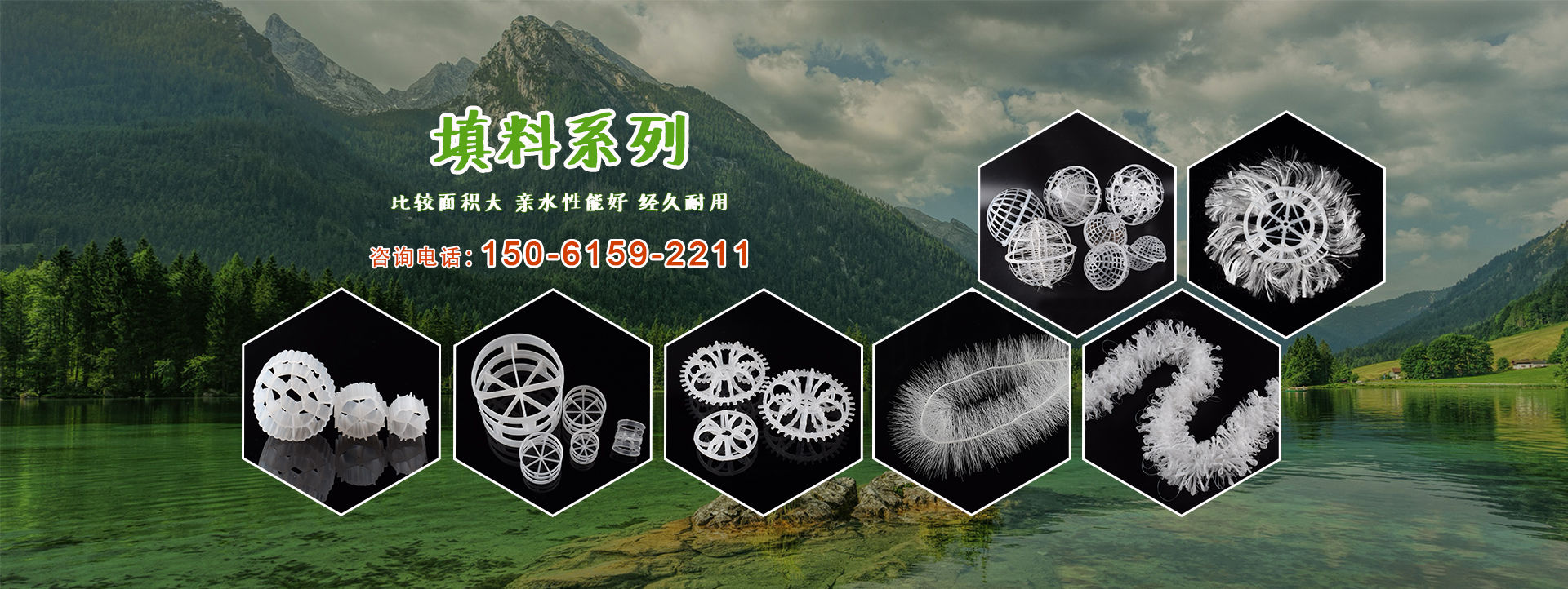 山東浩坤潤土水利設備有限公司